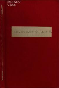 Behavior Scince Bibliographies. Bibliography of Ukraine