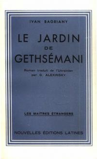 Bagriany I. Le Jardin de Gethsémani