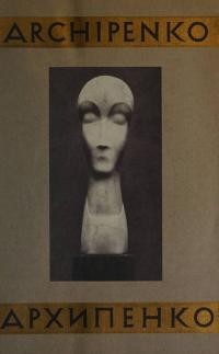 Archipenko Exhibition