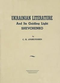 Andrusyshen C. Ukrainian Literature and its Guiding Light Shevchenko