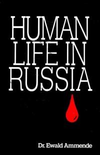 Ammende E. , Mace J. Human Life in Russia