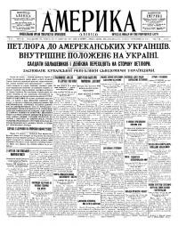 Америка. – 1919. – Ч. 111