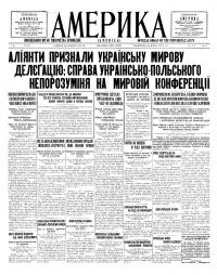 Америка. – 1919. – Ч. 52