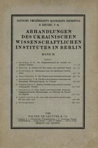 Abhandlungen des Ukrainischen Wissenschaftlichen Institutes in Berlin. – 1929. – B. 2