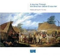 A Journey Through the Ukrainian-Jewish Encounter: From Antiquity to 1914