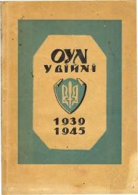 ОУН у війні 1939-1945