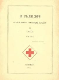 ІІІ Загальні збори Українського Червоного Хреста в Канаді 28.11.1928