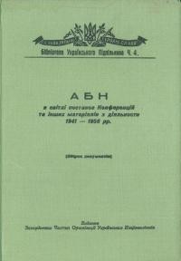 АБН в світлі постанов Конференцій та інших матеріялів з діяльности 1941-1956 рр.