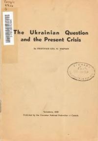 Simpson G.E. The Ukrainian Question and the Present Crisis.