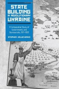 Velychenko S. State Building in Revolutionary Ukraine : A Comparative Study of Governments and Bureaucrats, 1917-1922