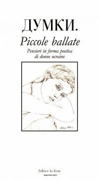 Вдовиченко О. Думки. Piccolo ballate Pensieri in forma poetica di donne ucraine