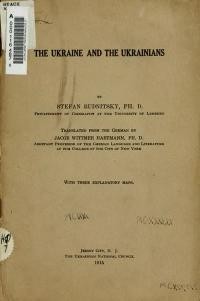 Rudnitsky S. The Ukraine and the Ukrainians