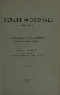 Lozynskyj. M.L’Ukraine occidentale (Galicie) L’invasion polonaise en Ukraine occidentale est un crime contre le droit