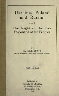 Shelukhin S. Ukraine, Poland and Russia and The Rigt of the Free Despositions of Nations