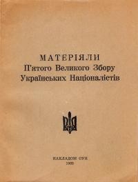 Матеріяли 5-го Великого Збору Українських Націоналістів