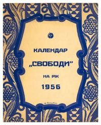 Календар “Свободи” на 1956 рік