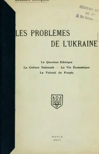 Shul’hyn, O. Les problèmes de l’Ukraine, la question éthnique, la culture nationale, la vie économique, la volonté du peuple