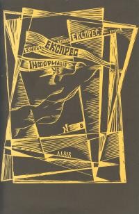 Український вісник-Експрес. – 1989. – ч. 8: Десять днів, що сколихнули Львів…