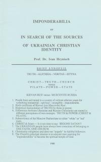 Hrynioch I. Imponderabilia or In search of the Sourse of Ukrainian Christian Identity