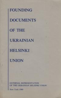 Founding Documents of the Ukrainian Helsinki Union