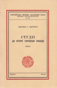 Марунчак М. Студії до історії українців Канади т. 2: Піонерська доба