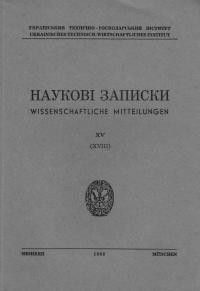 Сулима-Блохин О. Квітка і Куліш – основоположники української новелі