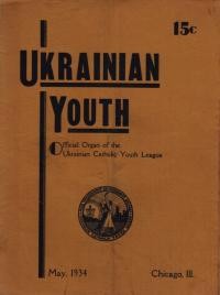 Українська молодь / Ukrainian Youth. – 1934 – ч./ 1