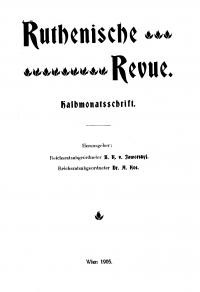 Ruthenische Revue. – 1905