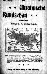 Ukrainische Rundschau. – 1914. – 1-6